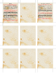 crossroad_seal7.jpg